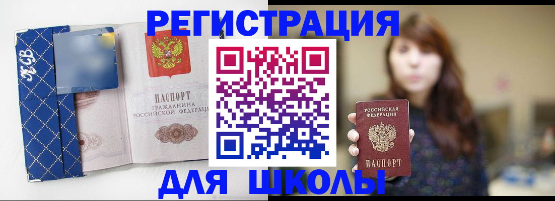 форма 3 в Химках